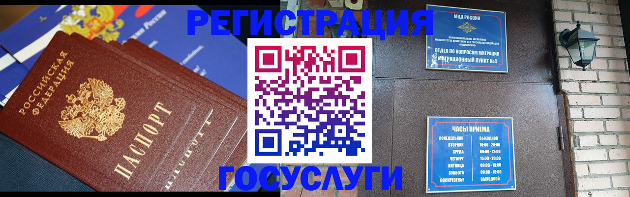 пропишу в квартире в Кулебаки